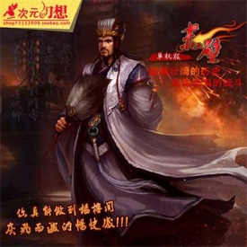 网游单机游戏赤壁一键端 大型战争三国题材端游赤壁服务...