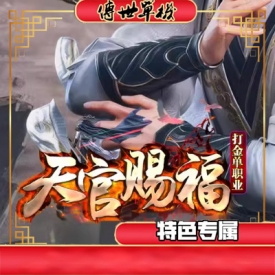 传奇世界PC端火影第九季打金版本GM后台